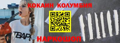 каннабис Лесосибирск
