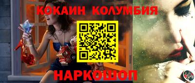 гидропоника Ливны