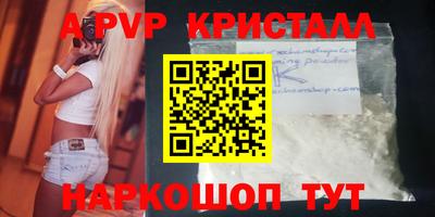 меф Малгобек