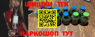 синтетический гашиш Малоярославец
