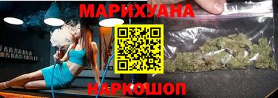 каннабис Лесосибирск