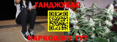 каннабис Лесосибирск