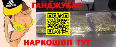 каннабис Лесосибирск
