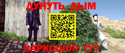 синтетический гашиш Малоярославец