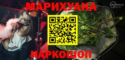 гидропоника Ливны