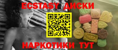гидропоника Ливны