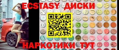 COCAINE Мариинск