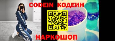 каннабис Лесосибирск