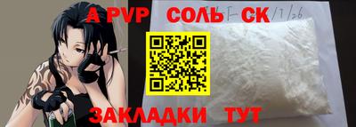 гидропоника Ливны