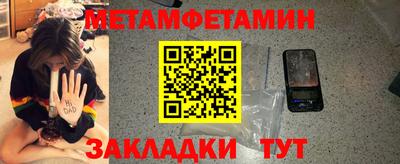 мдма Ликино-Дулёво