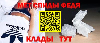 меф Малгобек