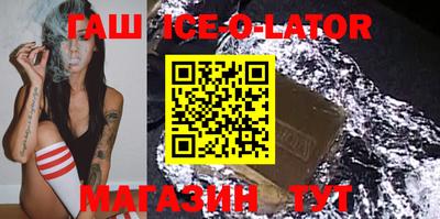 гидропоника Ливны