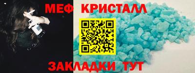 каннабис Лесосибирск