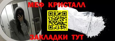 каннабис Лесосибирск