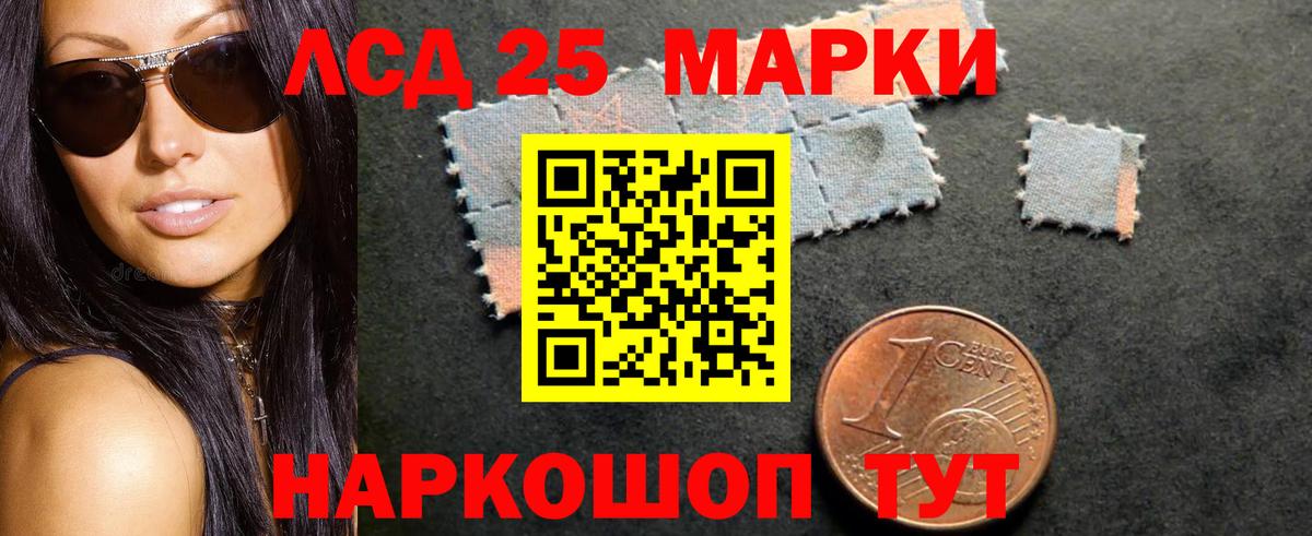 ЛСД экстази кислота Сочи