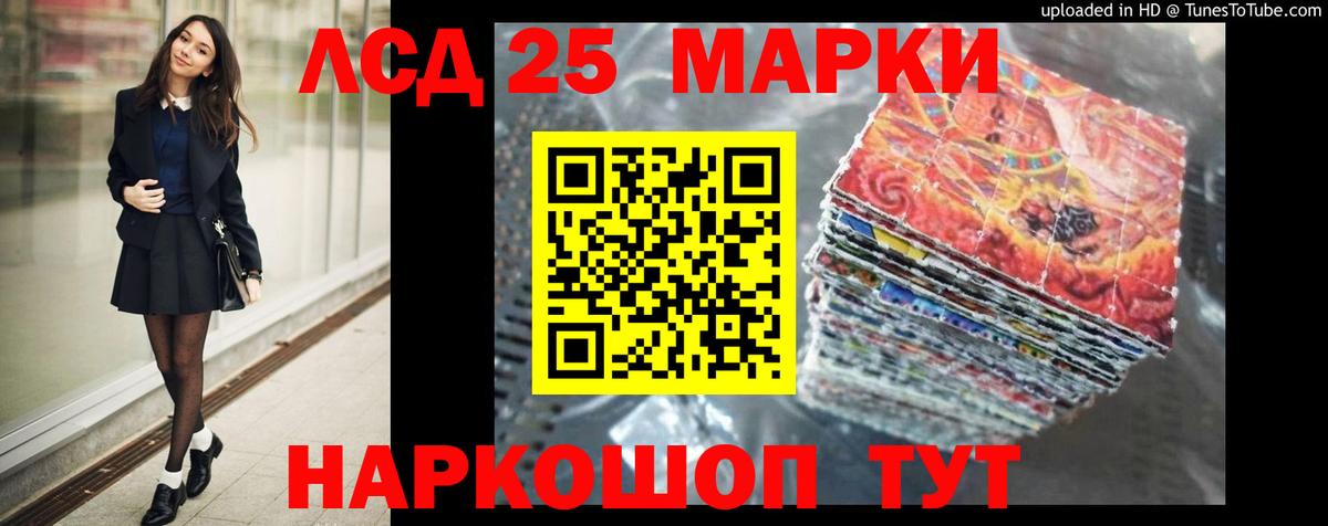 Сочи  Лсд 25 экстази  Вход с VPN  Лсд 25 экстази ecstasy 