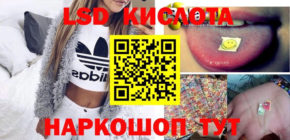 Марки N-bome 1,5мг  Вход с VPN  Сочи  Марки N-bome 1,5мг 