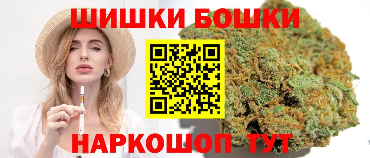 МАРИХУАНА гибрид  Вход с VPN  Конопля ГИДРОПОН  Сочи 